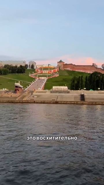 Речная прогулка в Нижнем Новгороде