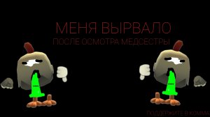 Я заболел((( но видео не отменяются