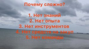 Почему так сложно декоратору-новичку?