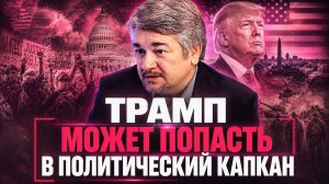 Ростислав Ищенко о выходе ОАЭ из ОПЕК+, расходах США, выборах в Конгресс, ситуации с нефтью