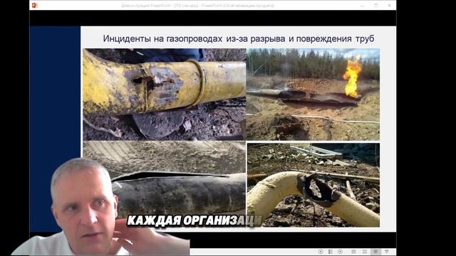 слесарь ЭиРГО6мин17сек ОБУЧЕНИЕ