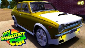 My Summer Car |#8| тюнинг сатсумы (часть 2)