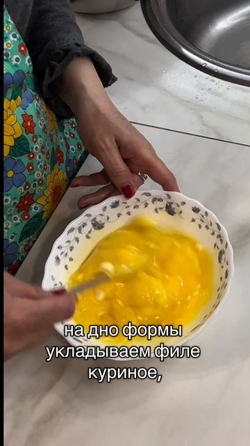 Запеканка😊