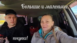 Трачу деньги МУЖА🤪28.04.2026