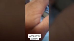 эьлон ба мардуми точки дар Екатеринбург