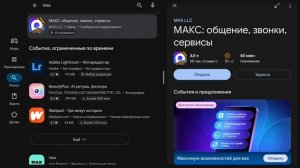 и это наш безопасный мессенджер?