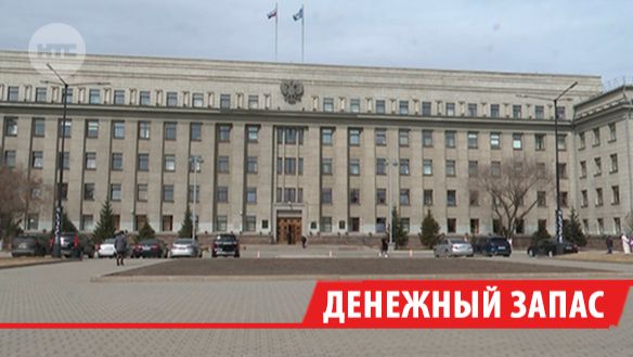 Иркутская область возьмёт коммерческие кредиты из-за дефицита бюджета