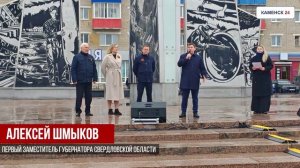 В Каменске-Уральском отметили Первомай концертом