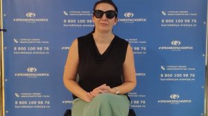 Отзыв о лазерной коррекции зрения в клинике «Зрение Красноярск», 88001009876