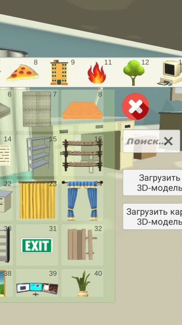 подпишись 💯👍😀 "остров" island "чикен ган"chicken gun" "паренëк 9999 к" Parenëk 9999 k"2 день"2 da