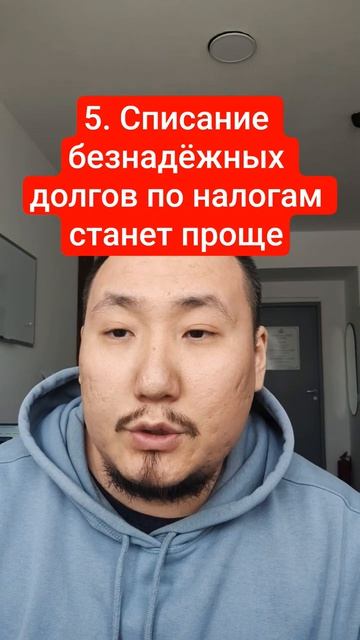 Как Изменится Жизнь Россиян с 1 мая 2026 года. Продолжение. Краткий обзор от Юриста. Часть 2
