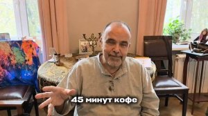 Как проходит онлайн ретрит с Дмитрием Морозовым