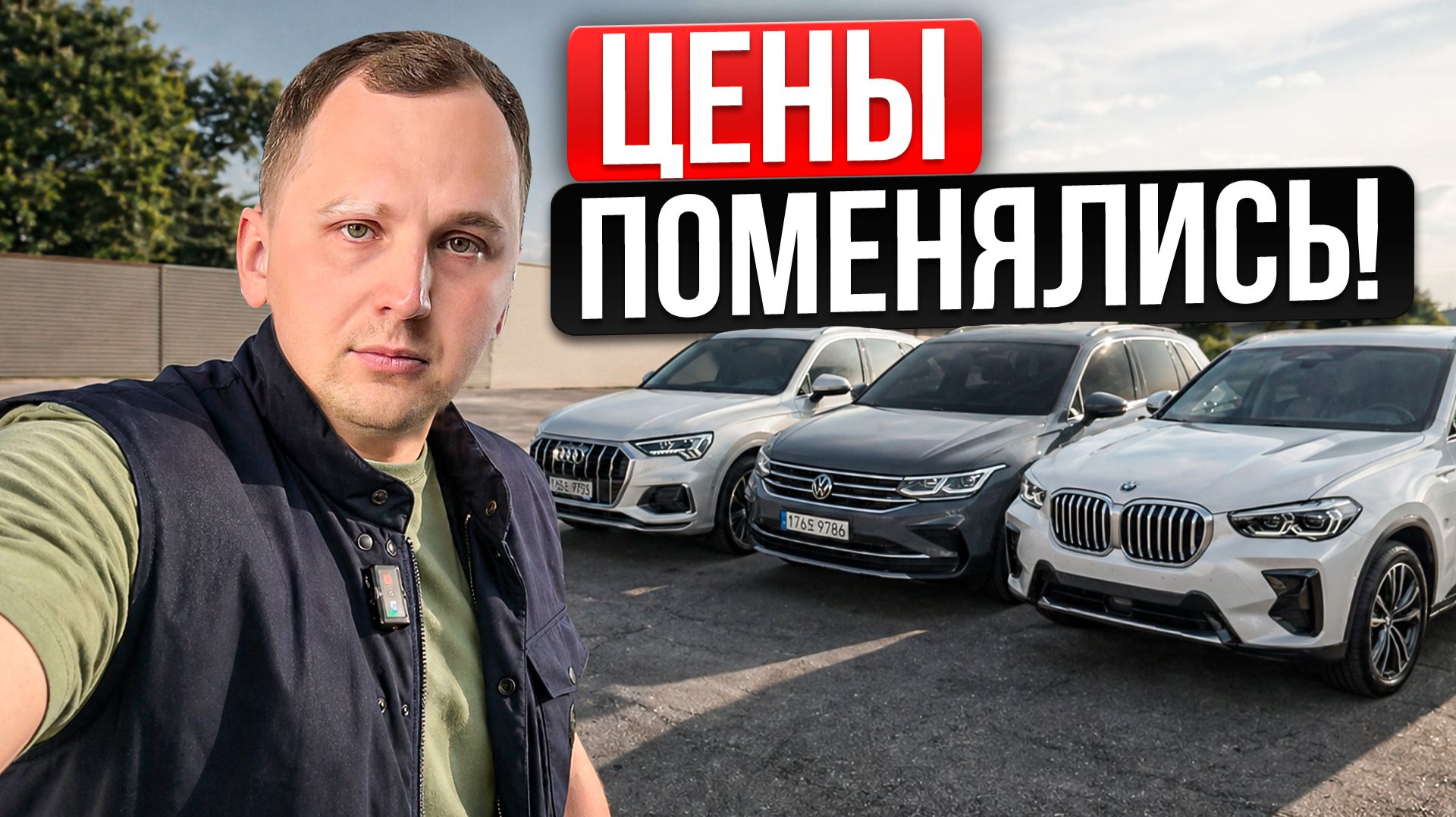 ТОП КРОССОВЕРЫ ИЗ КОРЕИ и КИТАЯ: Реальные цены под ключ (ВАГ, БМВ, Мерседес, Япоцы, Киа)