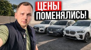 ТОП КРОССОВЕРЫ ИЗ КОРЕИ и КИТАЯ: Реальные цены под ключ (ВАГ, БМВ, Мерседес, Япоцы, Киа)