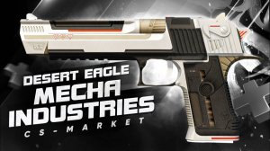 Desert Eagle | Mecha Industries (Desert Eagle | Механо-пушка) — обзор CS2