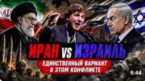 С утра началось, 7-минут назад срочно! Таккер _ Это единственный вариант