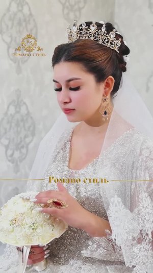 ⚜️Утро невесты Таи⚜️Лашо Джамба одэн кай о Яна Мэко#ябьяв#цыганская#свадьба#романо#стиль#2025