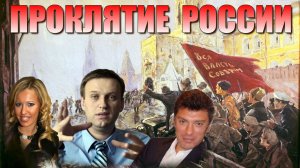 ❗Чьим ПРОЕКТОМ была ОКТЯБРЬСКАЯ РЕВОЛЮЦИЯ🔥
