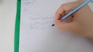 Решайте задачи. Пользуйтесь