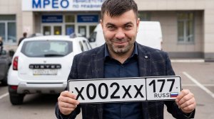 УДАЧА или КАРМА? Перекупам выдали «БЛАТНЫЕ» номера
