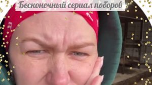 Потрошители народных кошельков