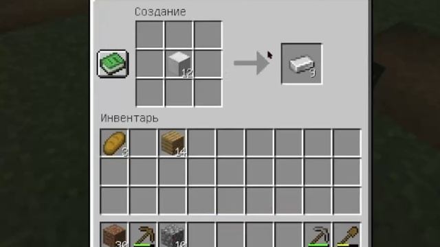 кто забыл поменять пол😂