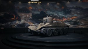 БТ-2 историческая справка