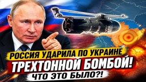 Новости СВО на 1 Мая-Шок! Россия атакует украинский командный пункт трехтонной бомбой! Последние СВО