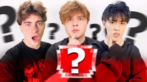 [САНЯ МОНТАЖНИК] УГАДАЙ ЧЕ ЗА ПРЕДМЕТ? ( егорик, аслан, яна, соня слипи)