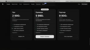 Spellbook регистрация
