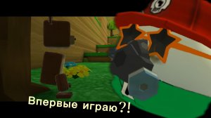 Впервые ИГРАЮ В ИГРУ Super Bear Adventure! (Первое видео не по ЧИКЕН ГАНУ!)