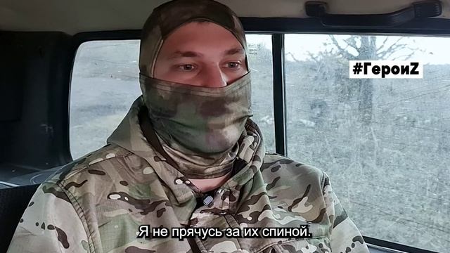 Герои_Штурмовик