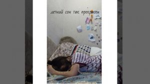 летние сны так прекрасно (песня)