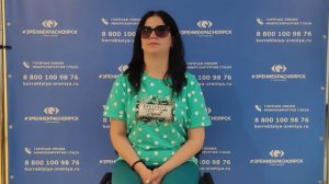 Отзыв о лазерной коррекции зрения в клинике «Зрение Красноярск», 88001009876