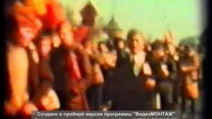 Эта страна