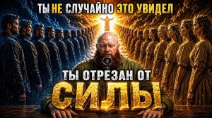 Медитация «СИЛА РОДА» Исцели себя и верни свою силу!