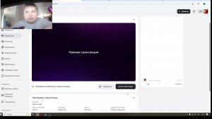 играю в маен