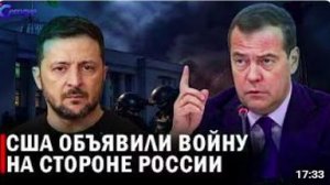 ⚡️Экстренное уничтожение правительства __ Медведев шокировал заявлением