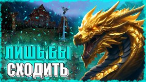 ТОЛЬКО НЕ МИНУС МОРАЛЬ! ≪Герои 3 Jebus Outcast≫