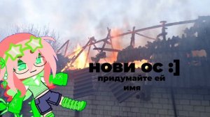 чит опис!