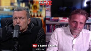 Владимир Соловьёв объяснил итальянскому изданию, в чём сила России и слабость европейской бюрократии