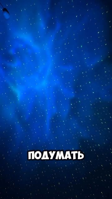 «Как изменить мир к лучшему»