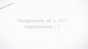 Зайди пж сюда