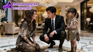Она отдала почку первому любви! 😭 Одна воспитывала дочку, а та подверглась нападению!