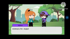 моя подруга гигант ( новые союзники) серия 6 от раба до короля