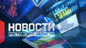 Новости в 14:00 от 01.05.2026