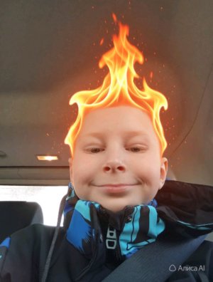 огненный Кирилл