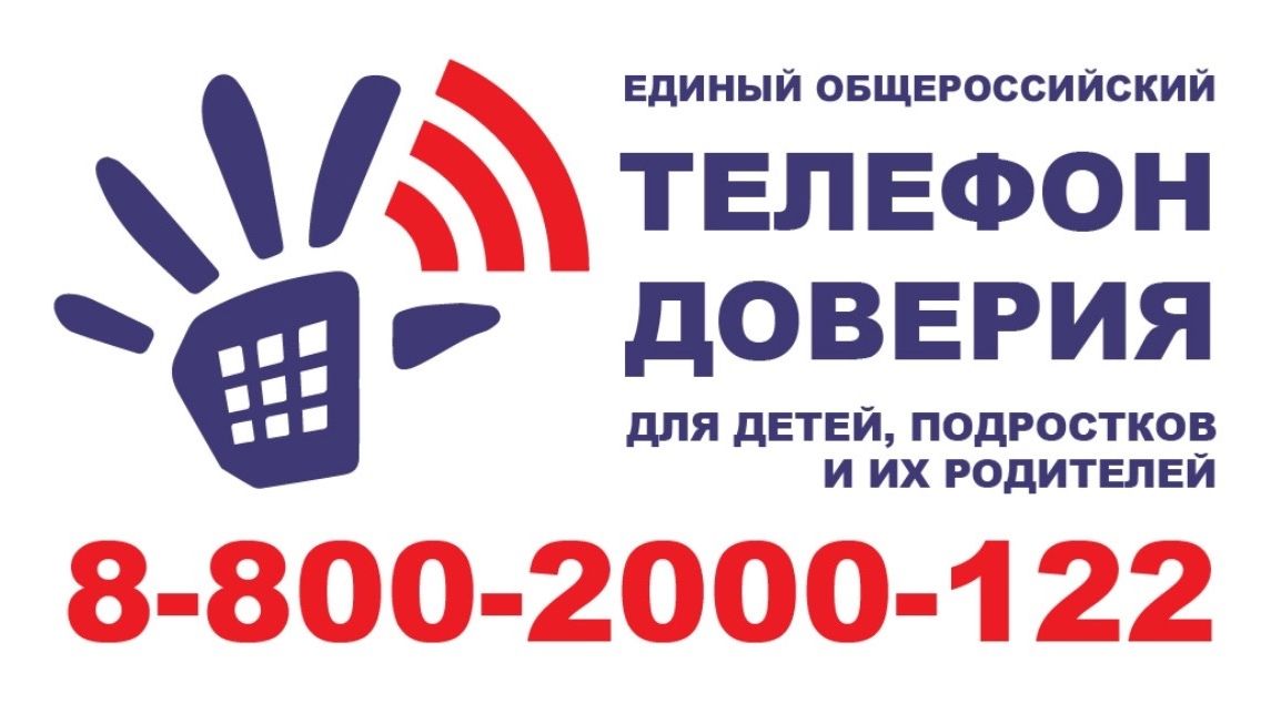 Позвони...