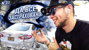 Все серии ! / Мистическое ДТП с Фордом / Как проходило мое детство? / Шоу Крумана 3.31