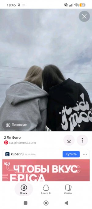 поговорим)